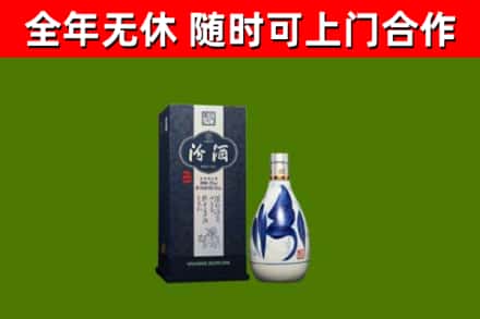 东宝区烟酒回收汾酒.jpg