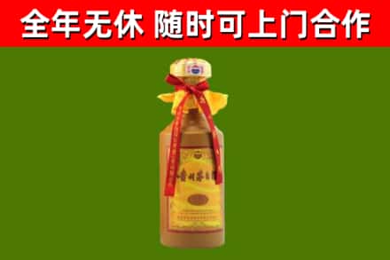 东宝区烟酒回收15年茅台酒.jpg