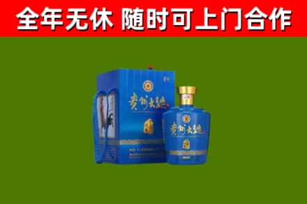 东宝区烟酒回收贵州大曲.jpg