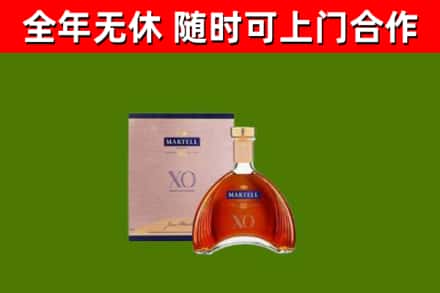 东宝区烟酒回收马爹利洋酒.jpg