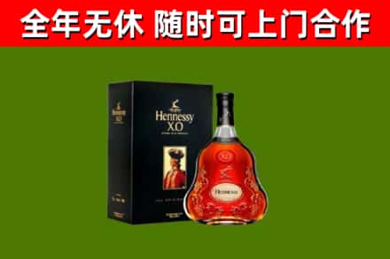 东宝区烟酒回收轩尼诗XO.jpg